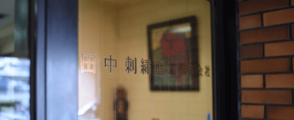 京都本社