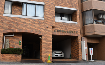 本社：京都府京都市上京区東堀川下長者町上二町目３１